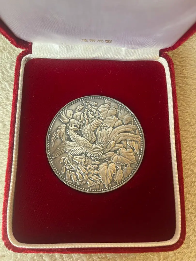 2026年最新】新日本銀行券 記念メダルの人気アイテム - メルカリ