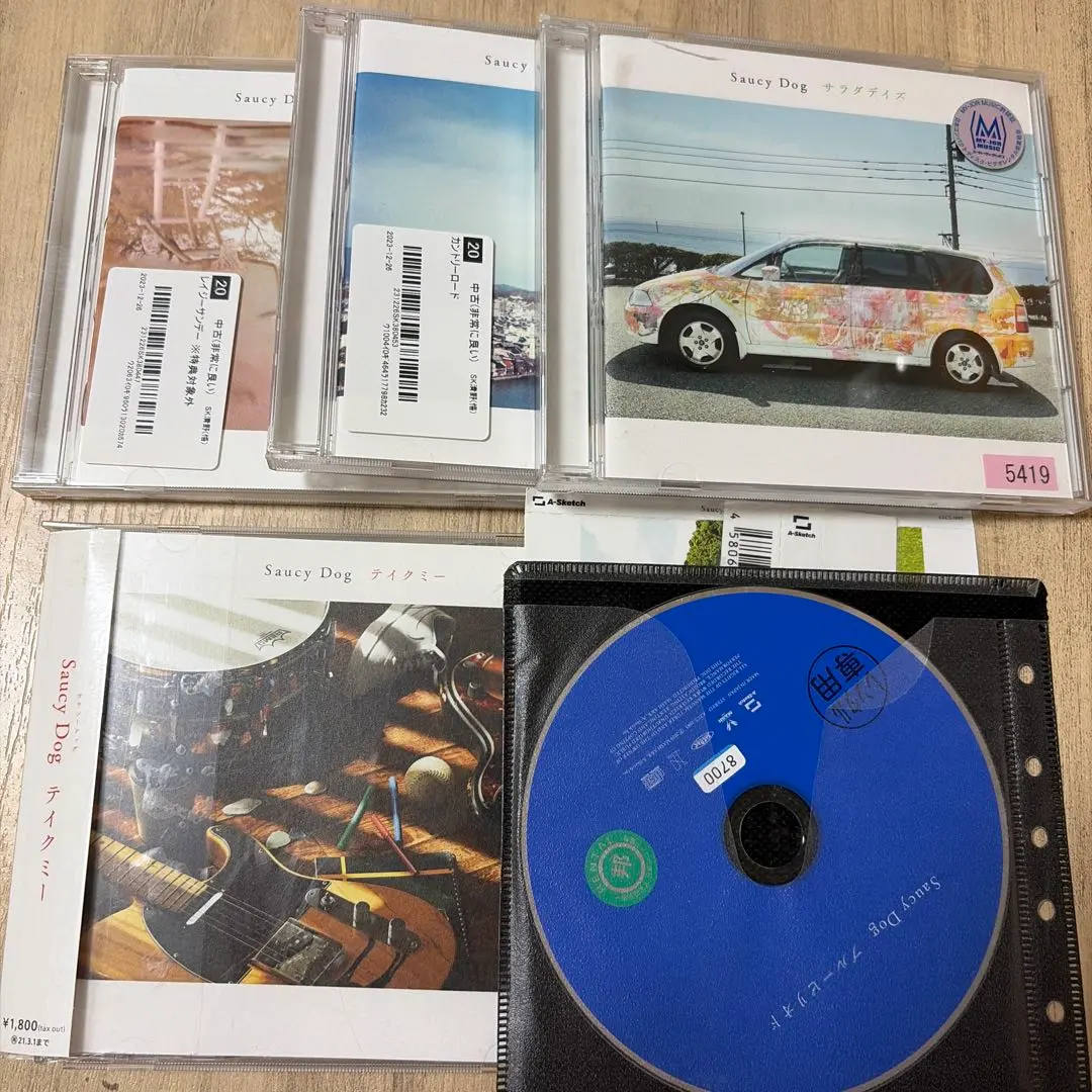 2026年最新】saucy dog cd 廃盤の人気アイテム - メルカリ