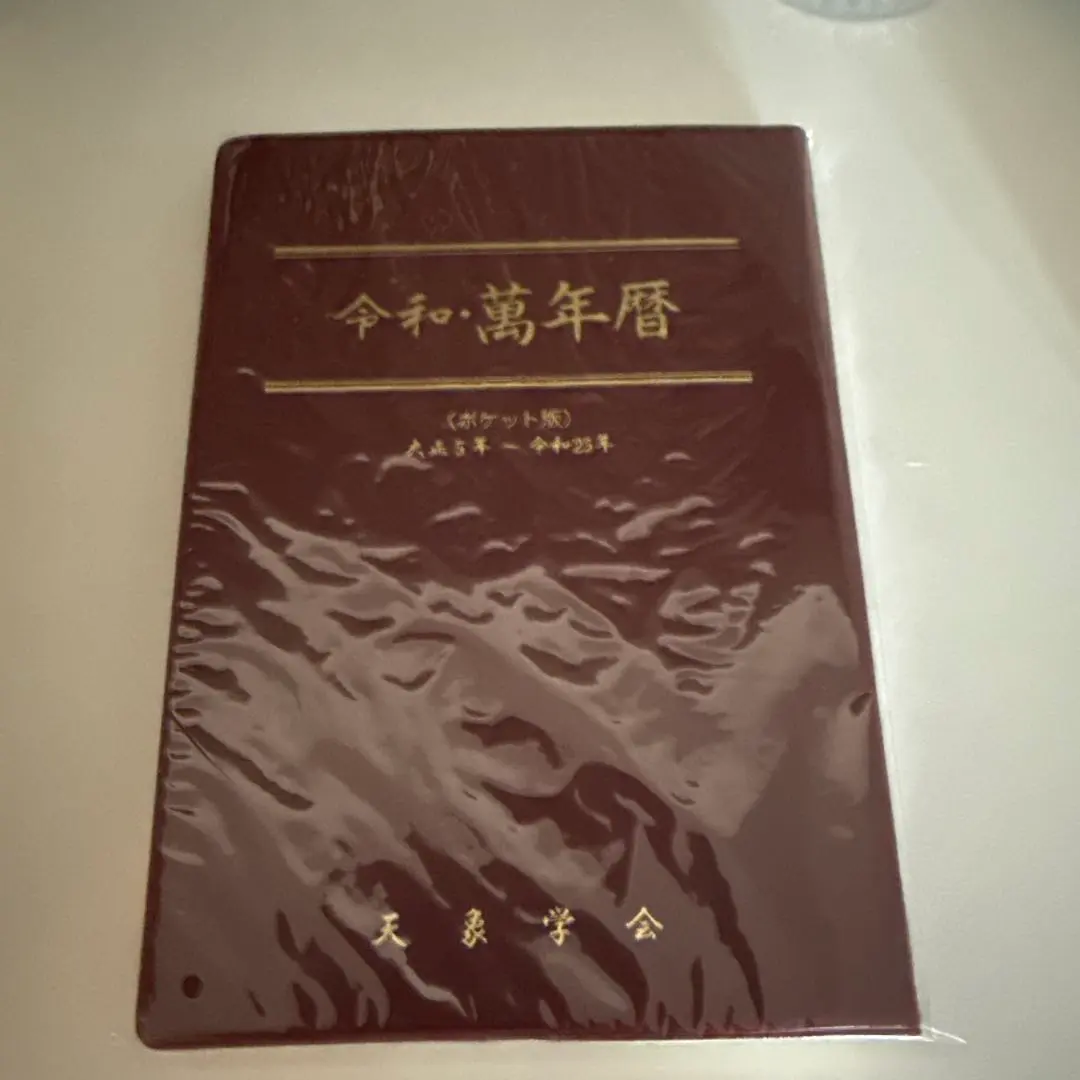 m62714407577_1.jpg?1765258080