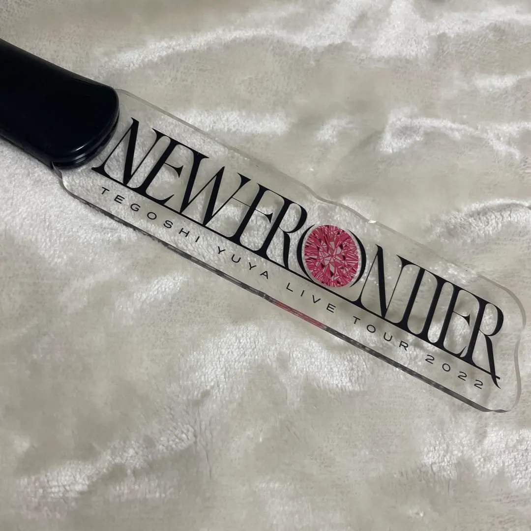 2026年最新】手越祐也 ペンライトの人気アイテム - メルカリ