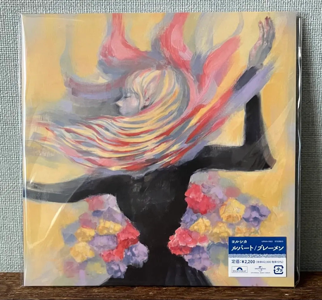 2026年最新】ルバート ヨルシカの人気アイテム - メルカリ