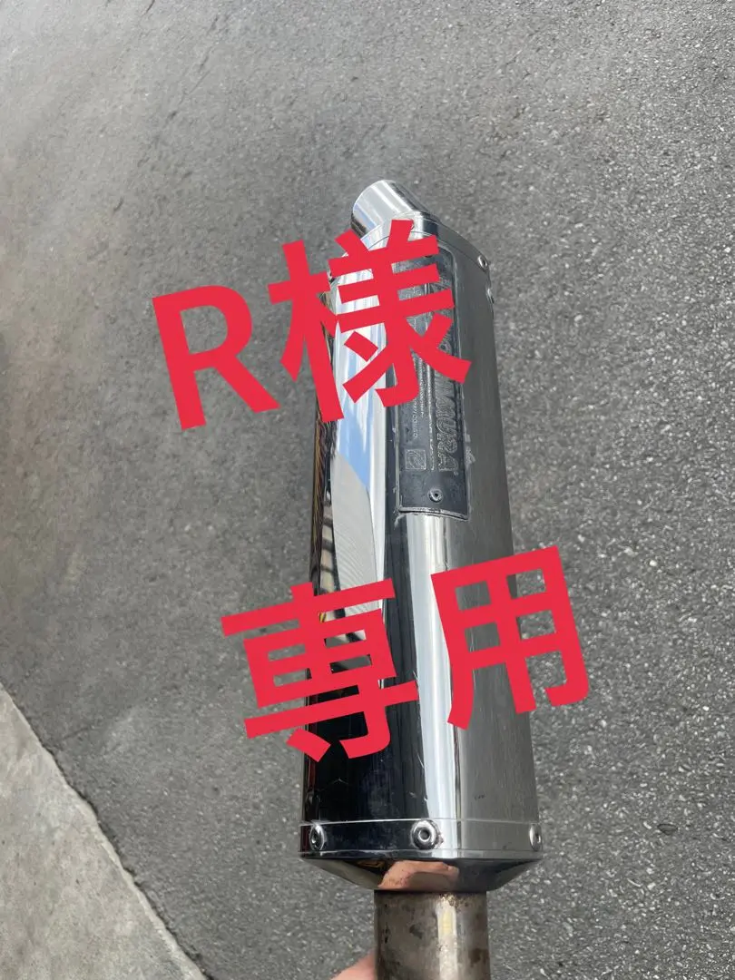 2026年最新】アドレスv125 ヨシムラマフラーの人気アイテム - メルカリ