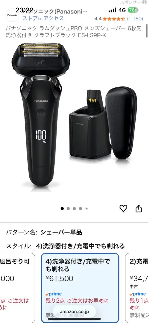 2026年最新】es-cls9n-kの人気アイテム - メルカリ