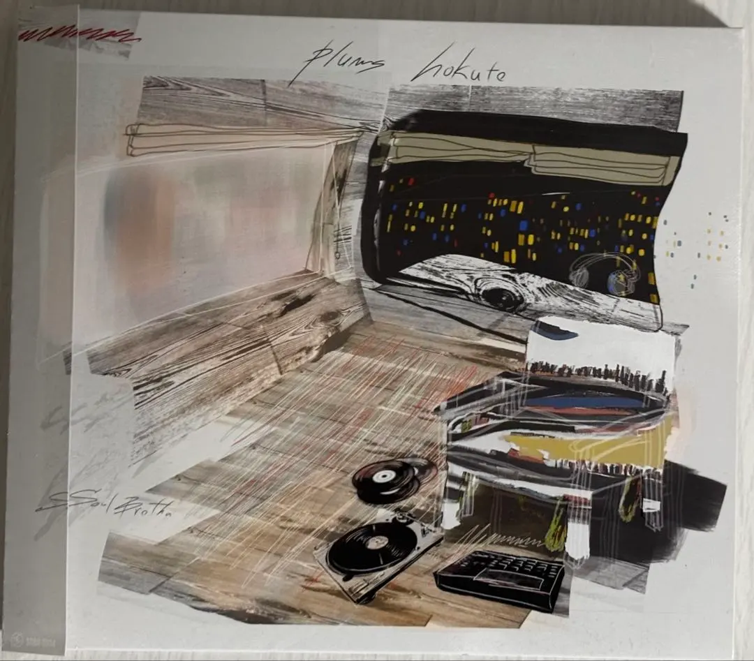 2026年最新】hokuto レコードの人気アイテム - メルカリ