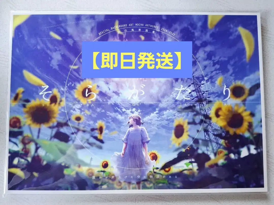 2026年最新】mocha展 画集の人気アイテム - メルカリ