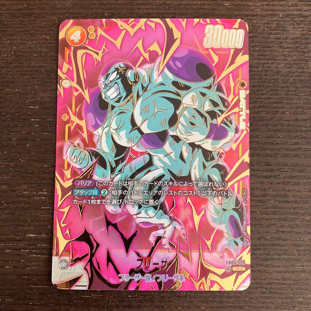 2026年最新】フリーザシークレットパラレルの人気アイテム - メルカリ