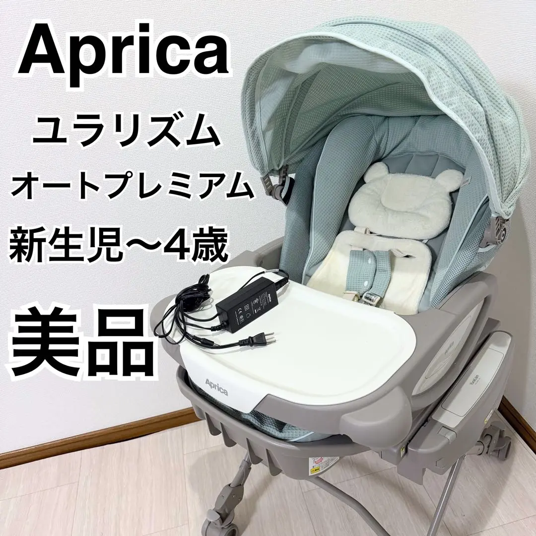 2026年最新】ユラリズム オート プレミアム プラスの人気アイテム