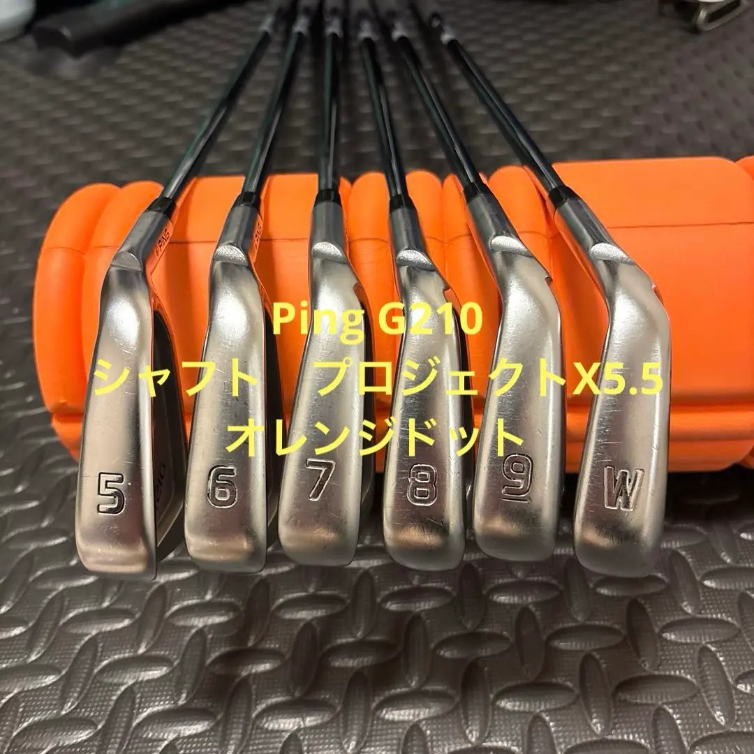 2026年最新】i210アイアン オレンジの人気アイテム - メルカリ