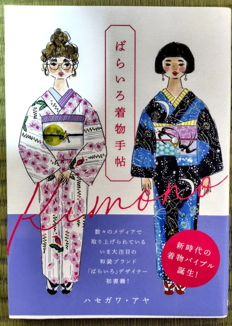 2026年最新】ハセガワアヤの人気アイテム - メルカリ