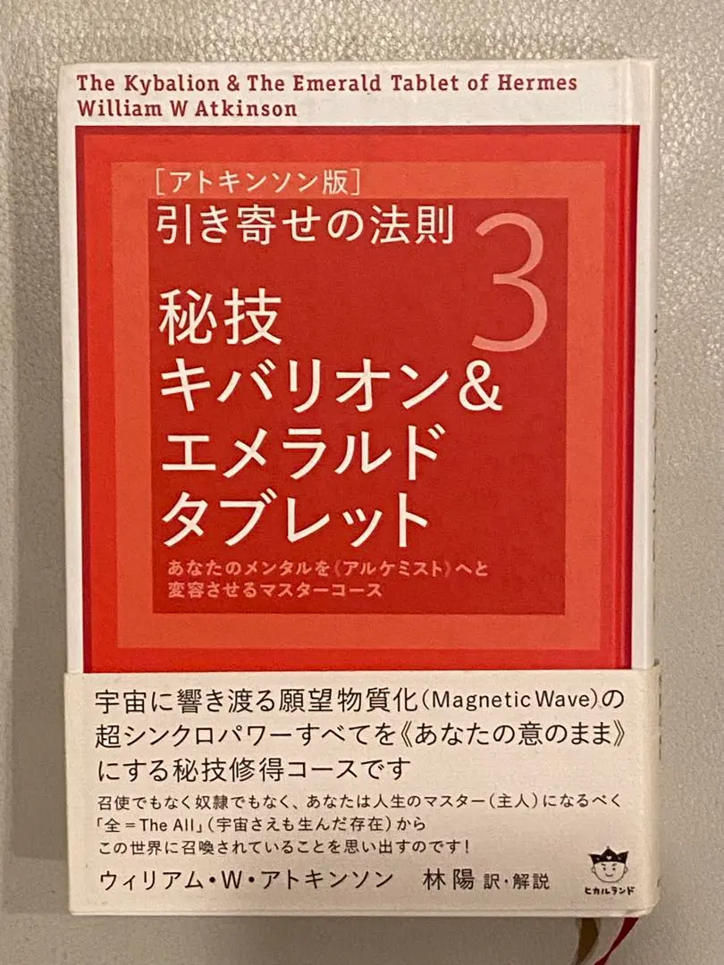 2026年最新】アトキンソン 引き寄せの人気アイテム - メルカリ