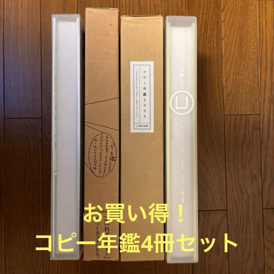 2026年最新】tcc年鑑の人気アイテム - メルカリ