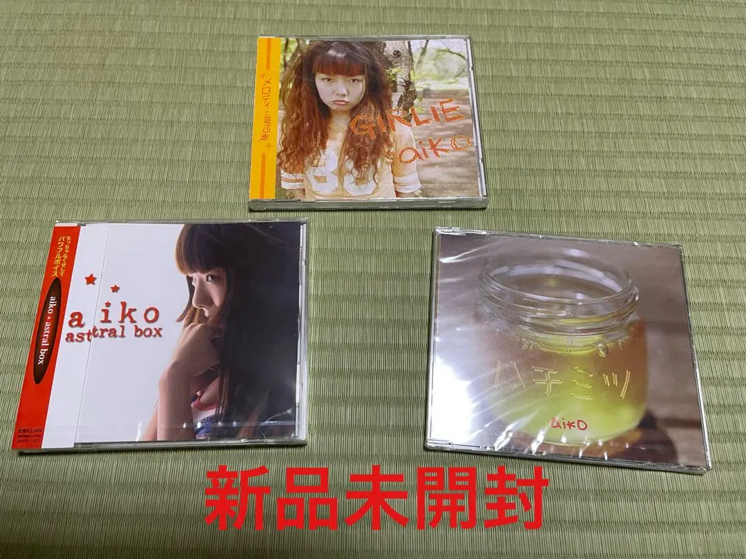 2026年最新】aiko インディーズの人気アイテム - メルカリ