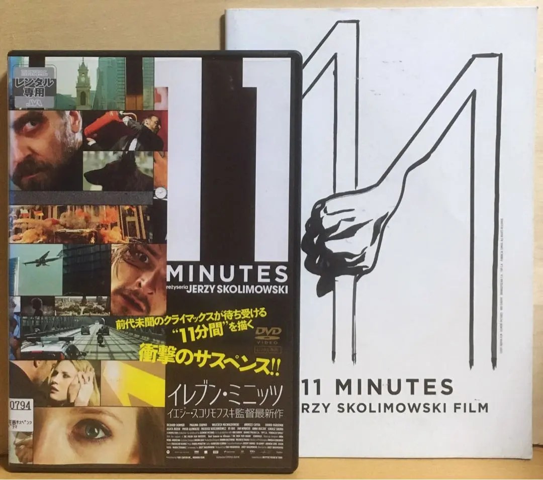 2026年最新】イエジー・スコリモフスキの人気アイテム - メルカリ