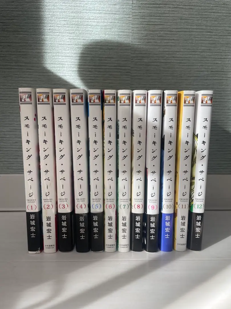 2026年最新】スモーキング 全巻の人気アイテム - メルカリ