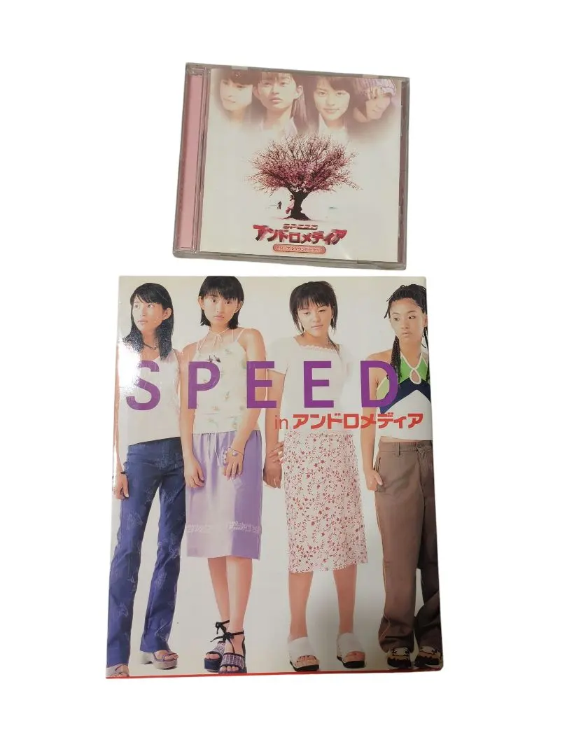 2026年最新】アンドロメディア speedの人気アイテム - メルカリ