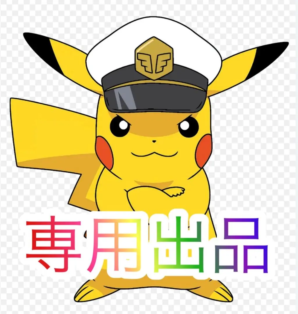 2026年最新】押忍！番長（番長パネル）の人気アイテム - メルカリ