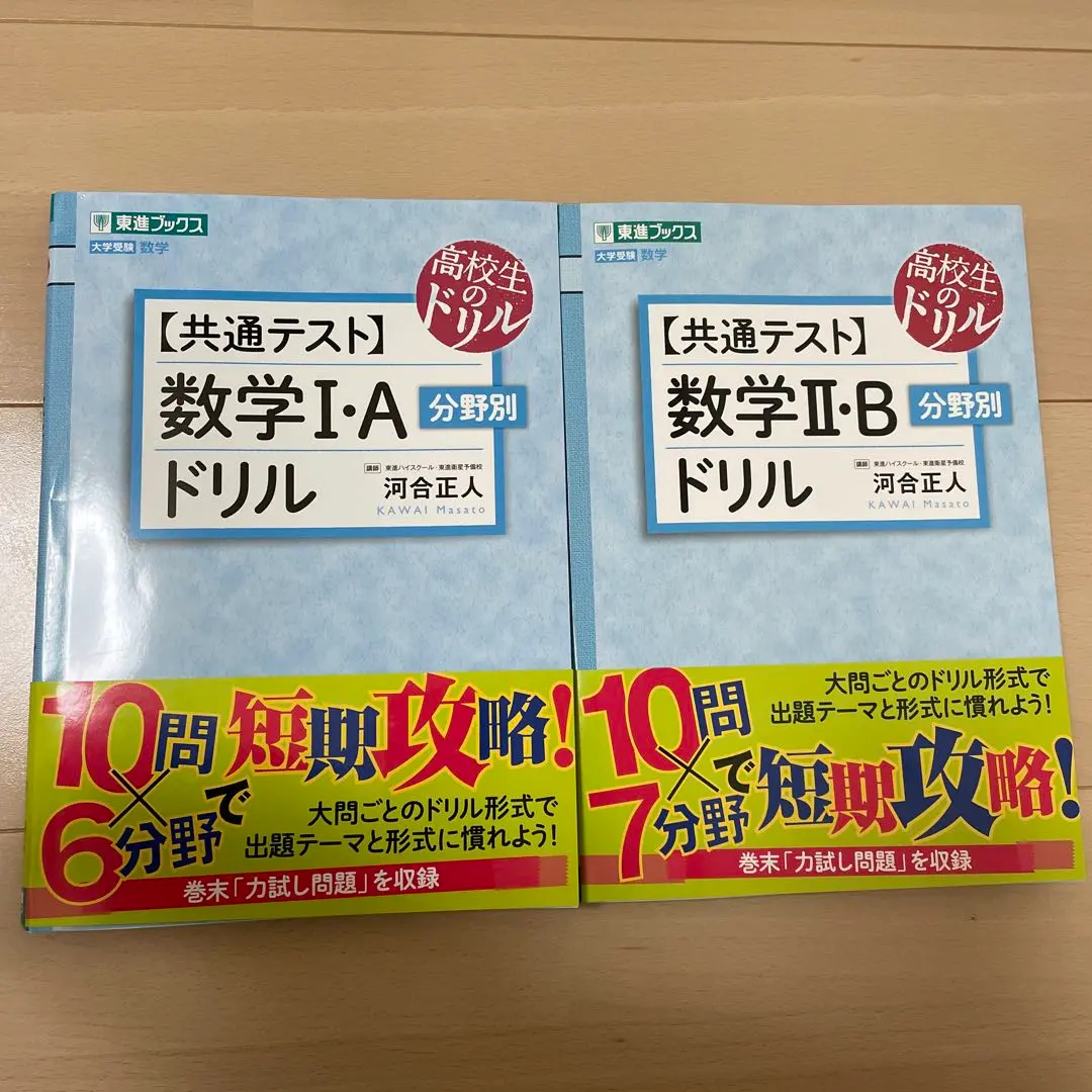 2026年最新】河合正人の人気アイテム - メルカリ