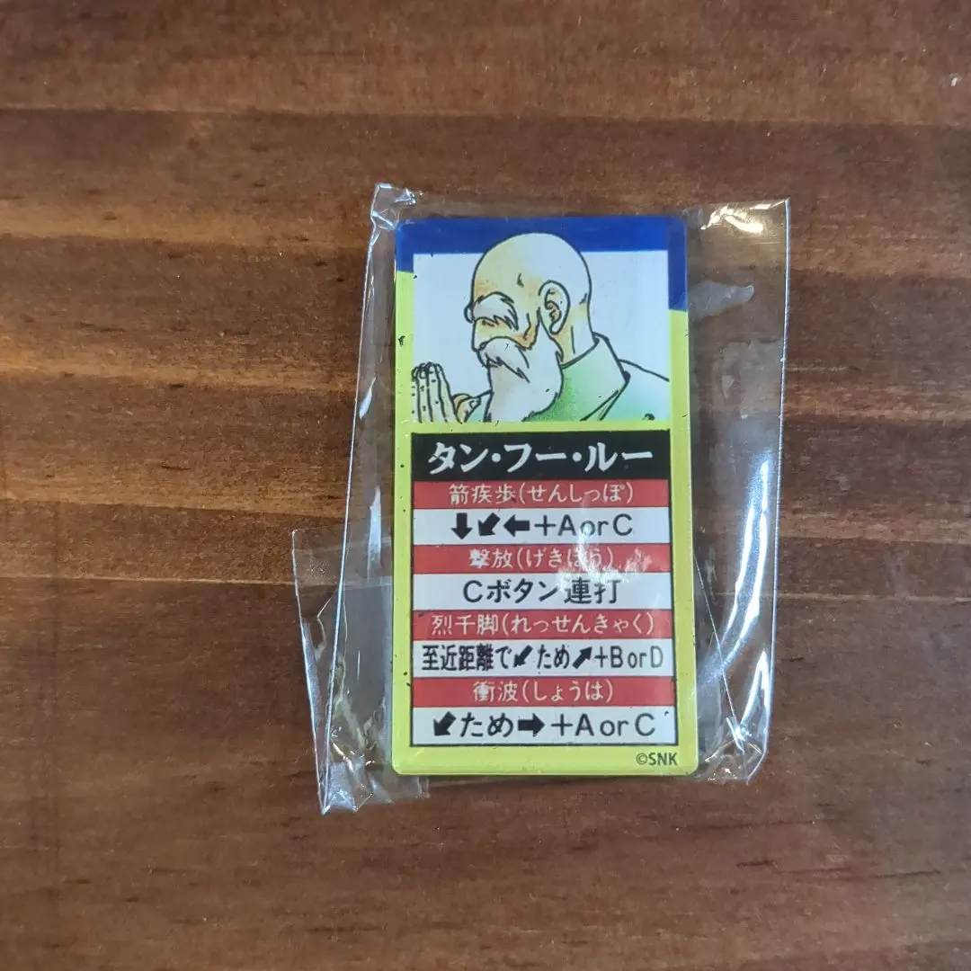 希少餓狼伝説15th記念東京ゲームショーマグカップ テリーロック