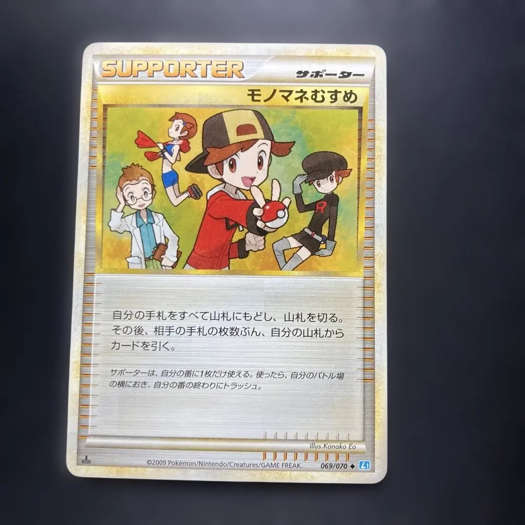 m62176774683_1.jpg?1770499414