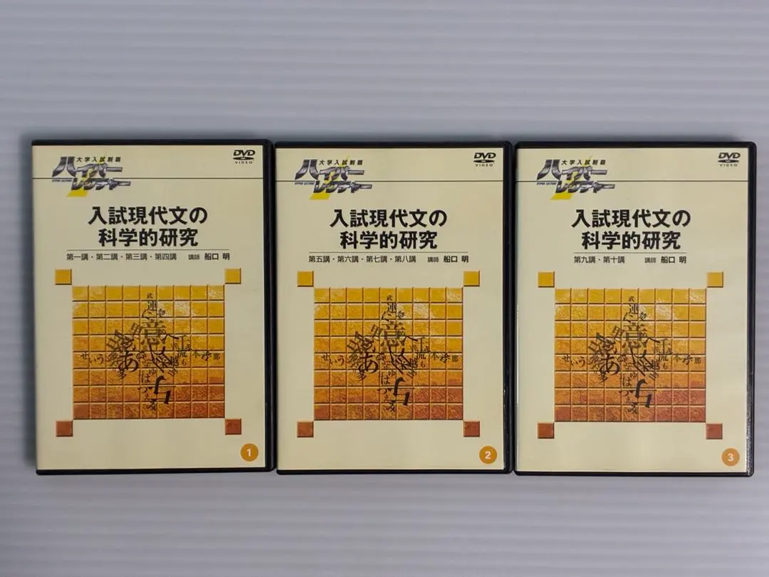 2026年最新】ハイパーレクチャーの人気アイテム - メルカリ