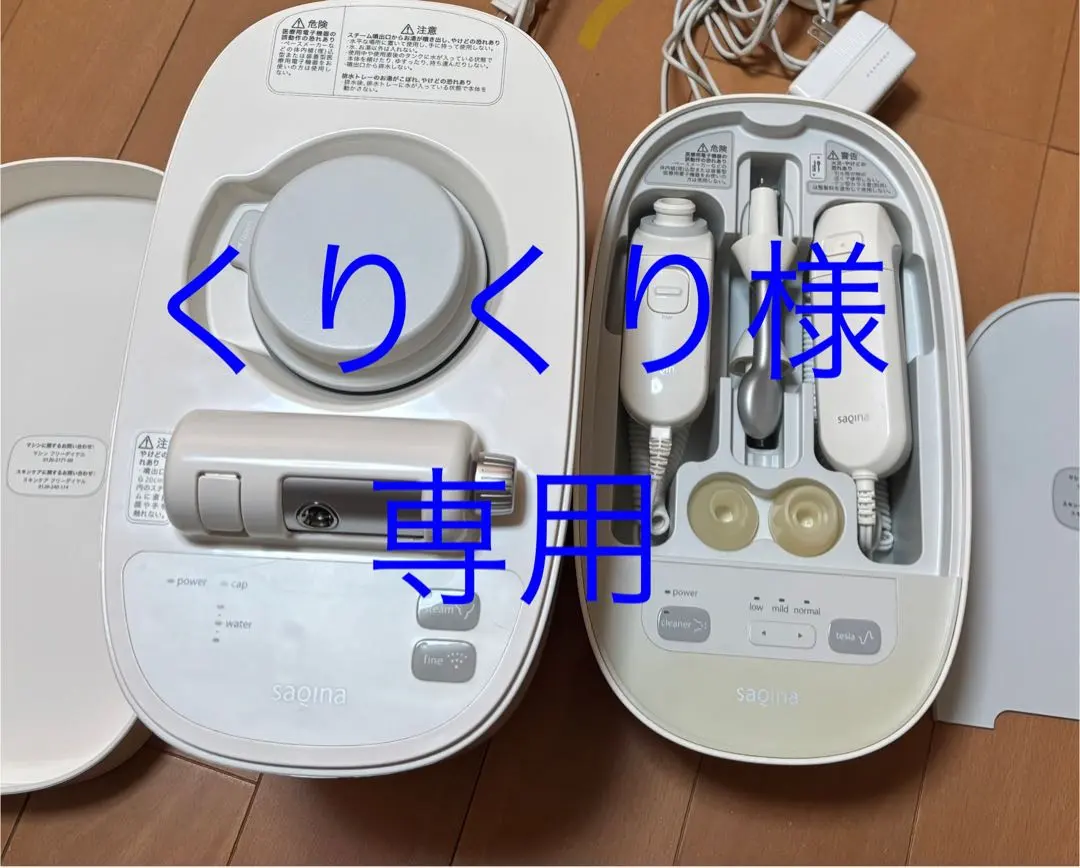 2026年最新】サキナピノの人気アイテム - メルカリ