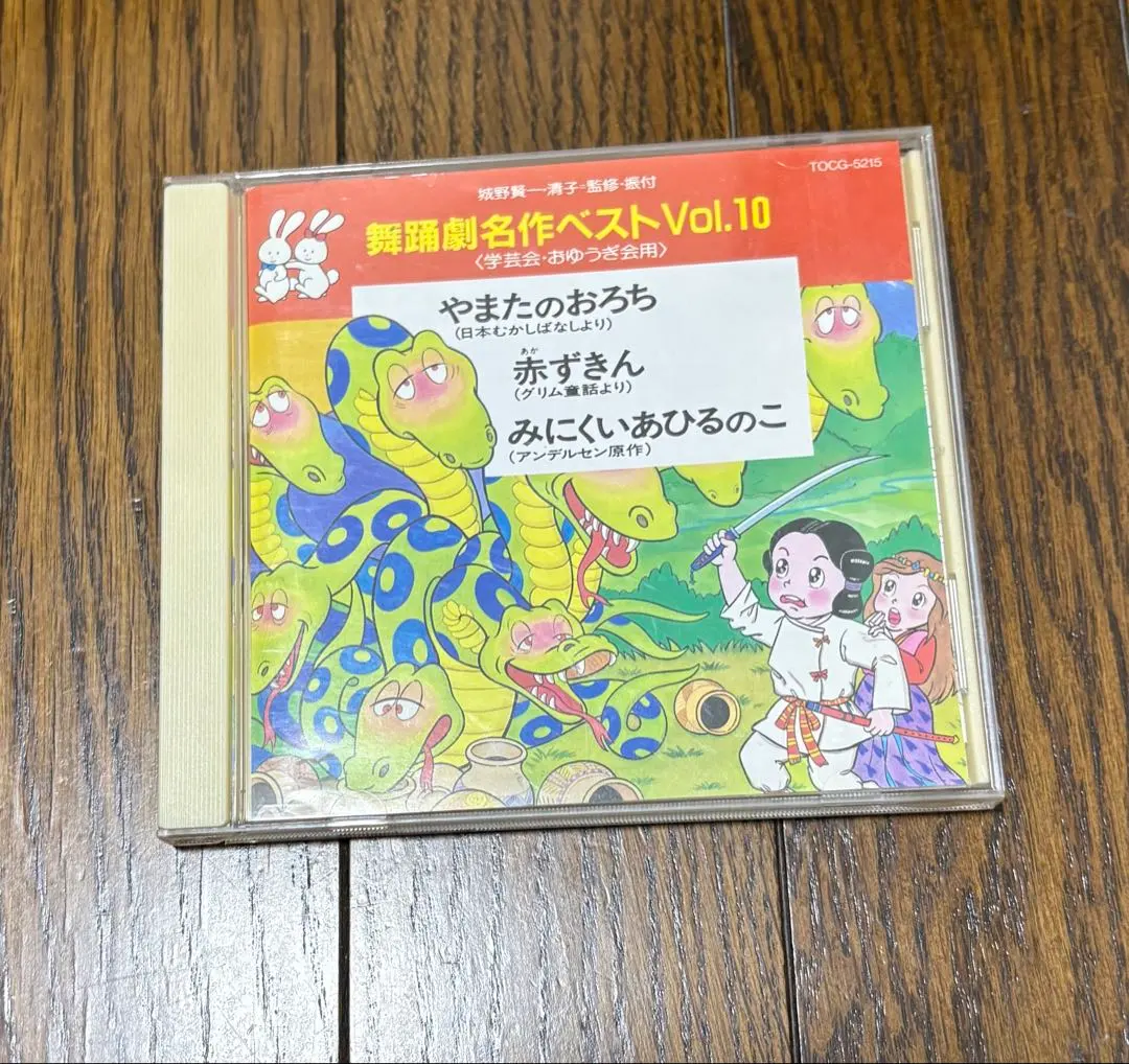 2026年最新】舞踊劇名作ベストの人気アイテム - メルカリ