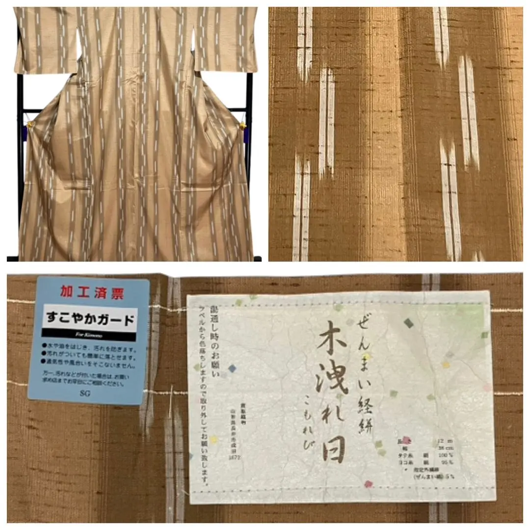 2026年最新】渡源織物の人気アイテム - メルカリ