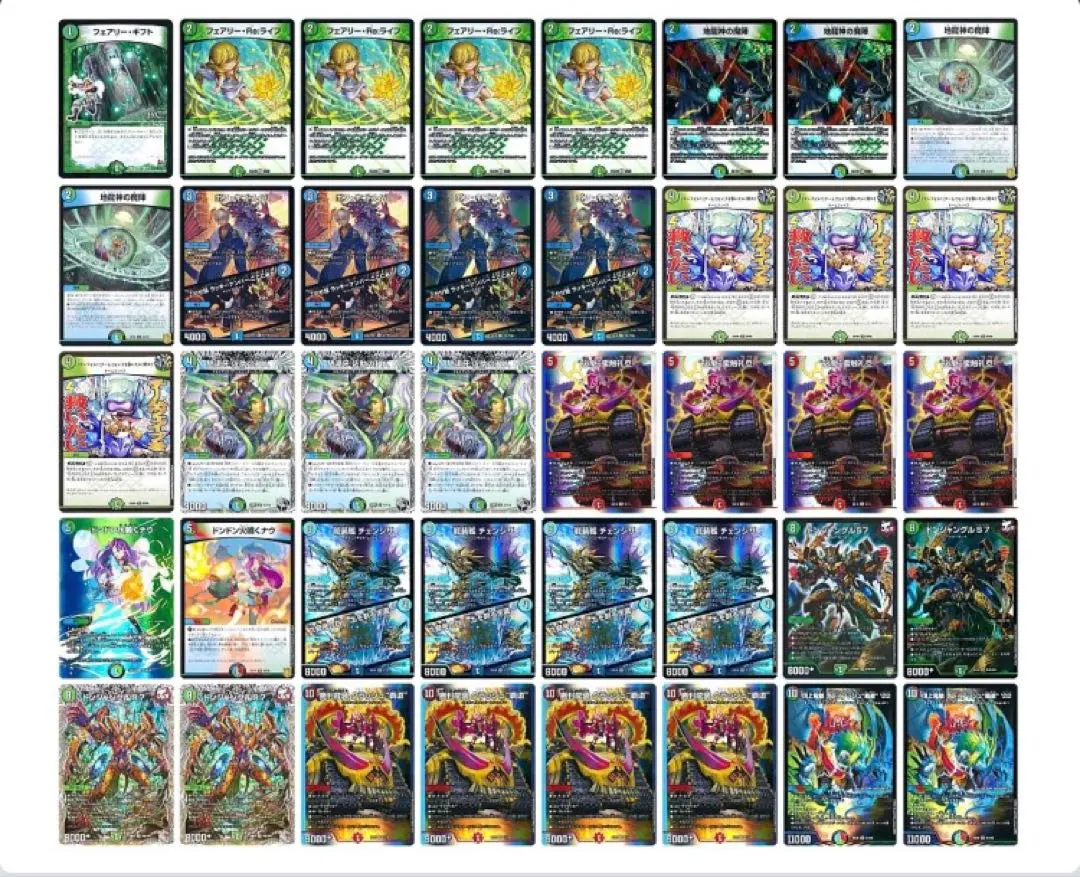 2026年最新】チェンジザドンジャングルの人気アイテム - メルカリ