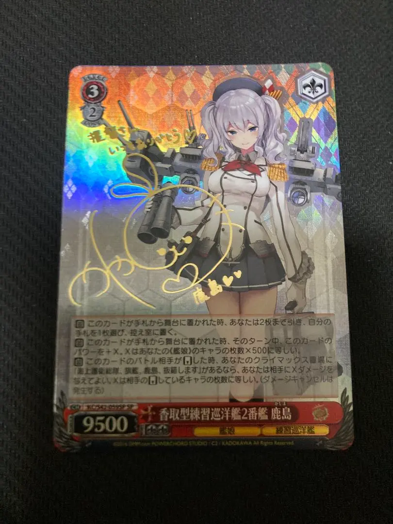 2026年最新】シュタインズゲート サインの人気アイテム - メルカリ