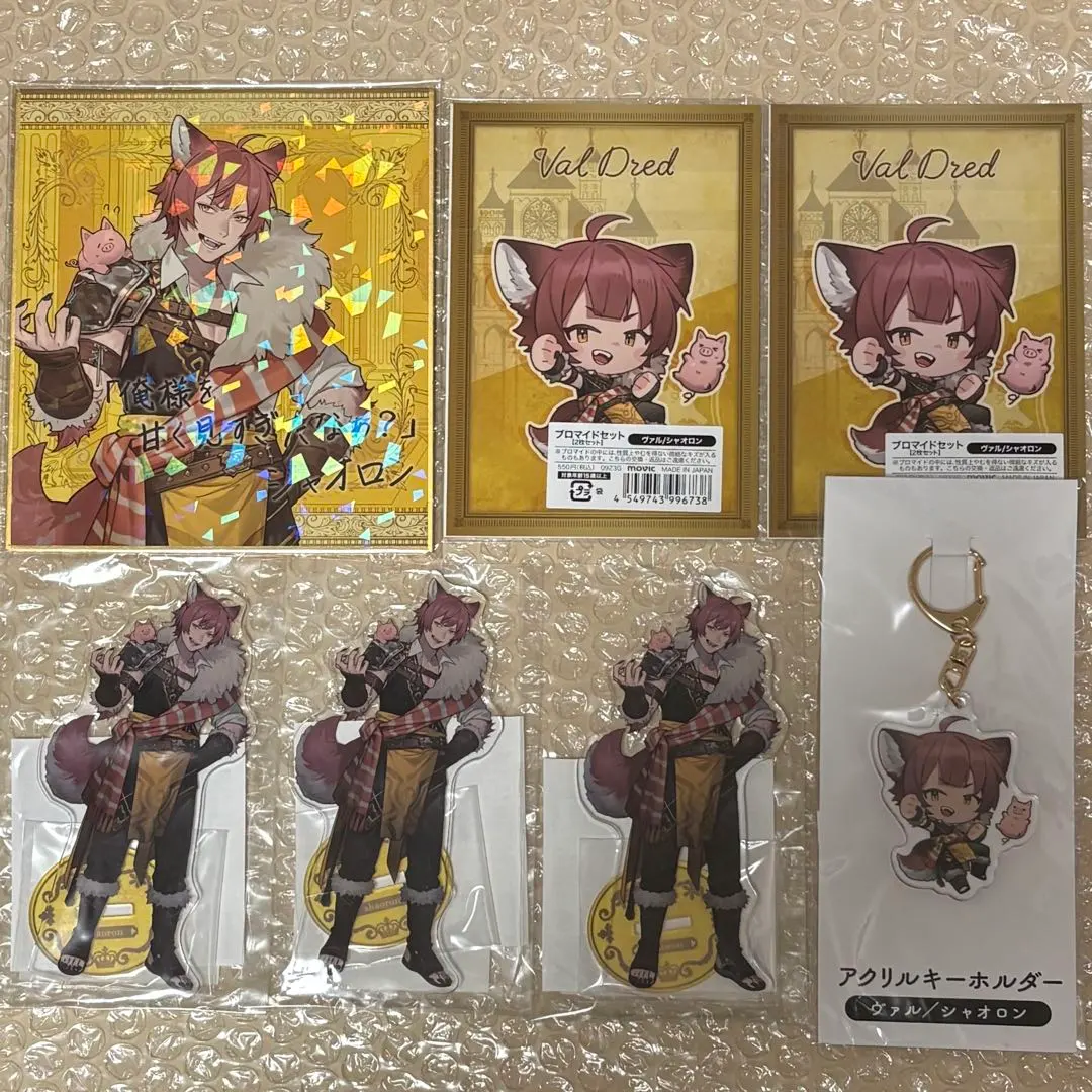 2026年最新】シャオロン エイダの人気アイテム - メルカリ