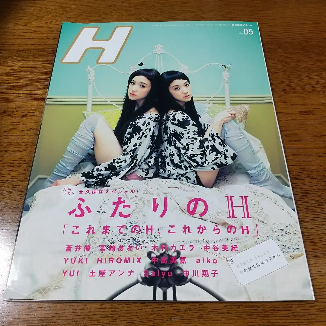 2026年最新】hiromix写真集の人気アイテム - メルカリ