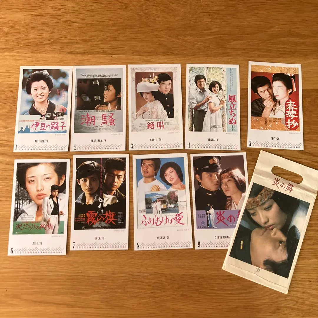 2026年最新】山口百恵三浦友和ポスターの人気アイテム - メルカリ