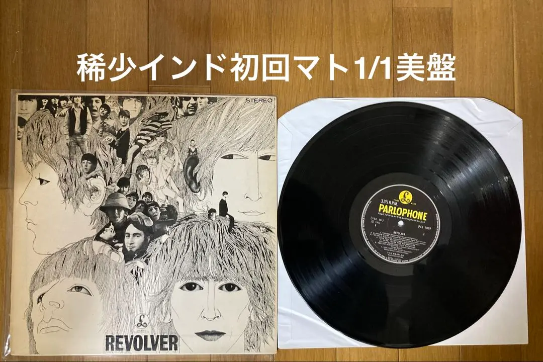 2026年最新】Beatles Revolver レコード uk オリジナルの人気アイテム
