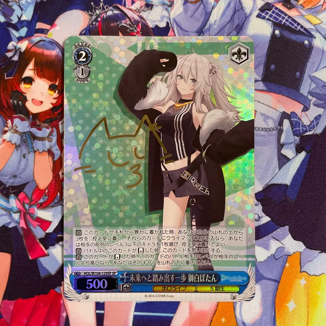 2026年最新】ホロライブ5期生 ヴァイスの人気アイテム - メルカリ