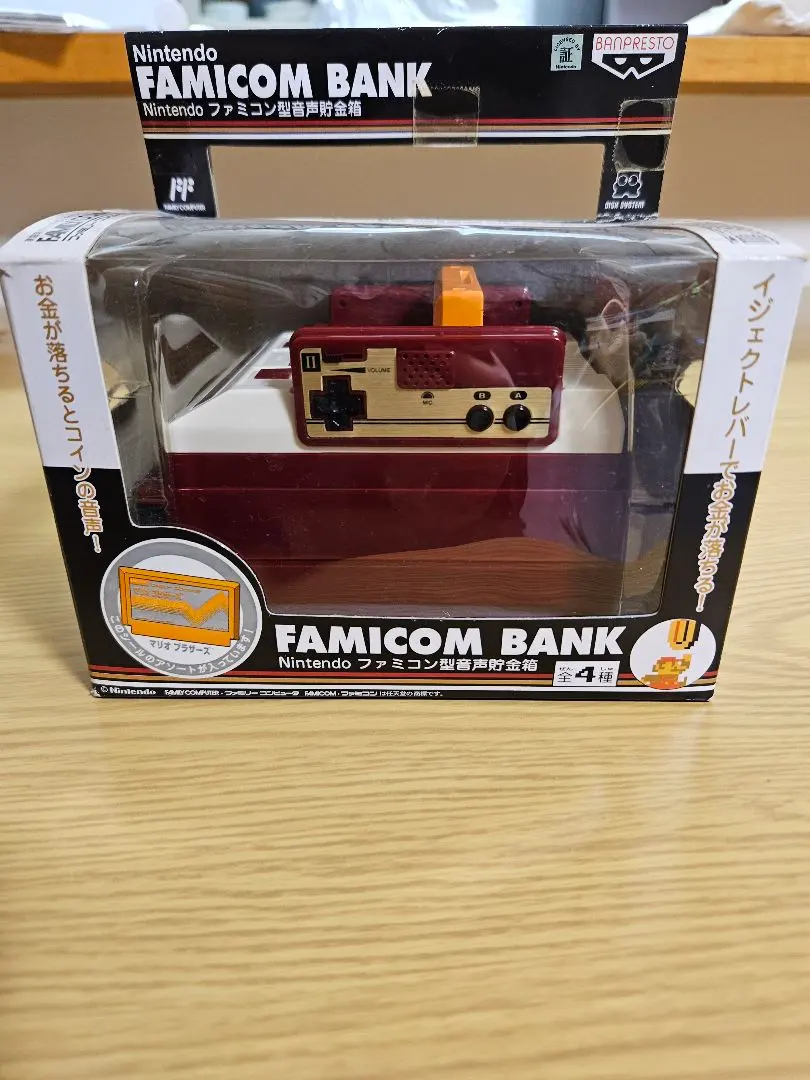 2026年最新】ファミコン 貯金箱の人気アイテム - メルカリ