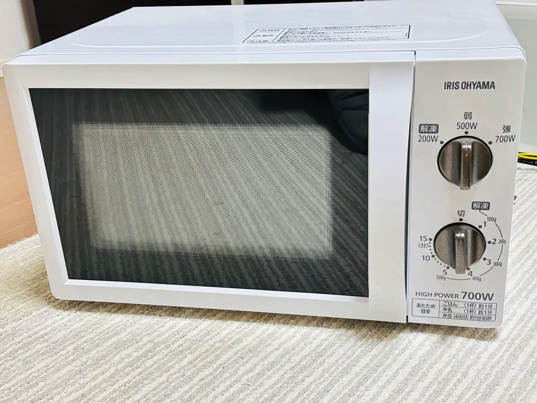 2026年最新】アイリスオーヤマ 電子レンジ imb-t176-5の人気アイテム