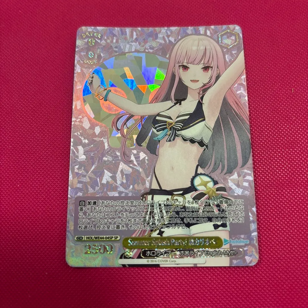 2026年最新】森カリオペ spの人気アイテム - メルカリ