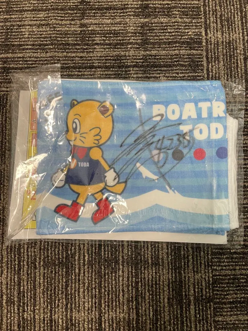 2026年最新】毒島誠 サインの人気アイテム - メルカリ