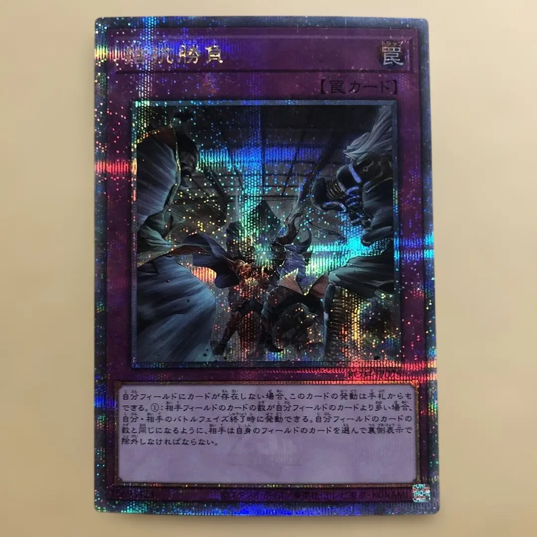 2026年最新】拮抗勝負25thの人気アイテム - メルカリ