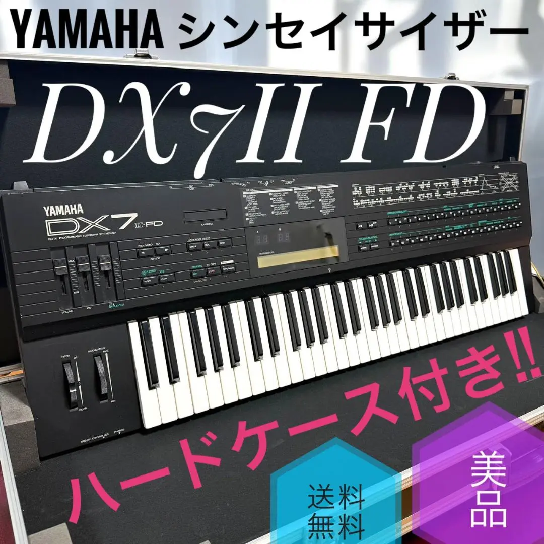 2026年最新】yamaha dx7 fdの人気アイテム - メルカリ