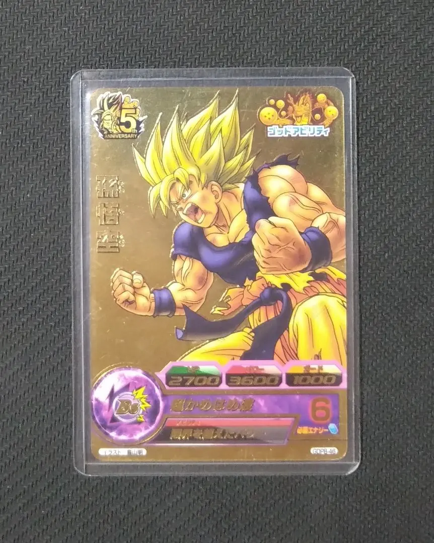 2026年最新】gdpb-46の人気アイテム - メルカリ