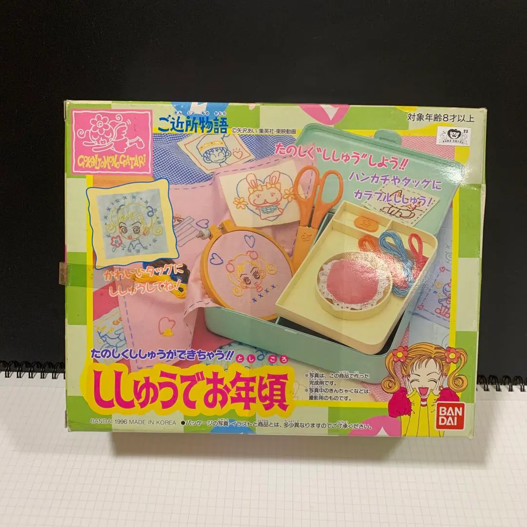 2026年最新】近所物語 ししゅうでお年頃の人気アイテム - メルカリ