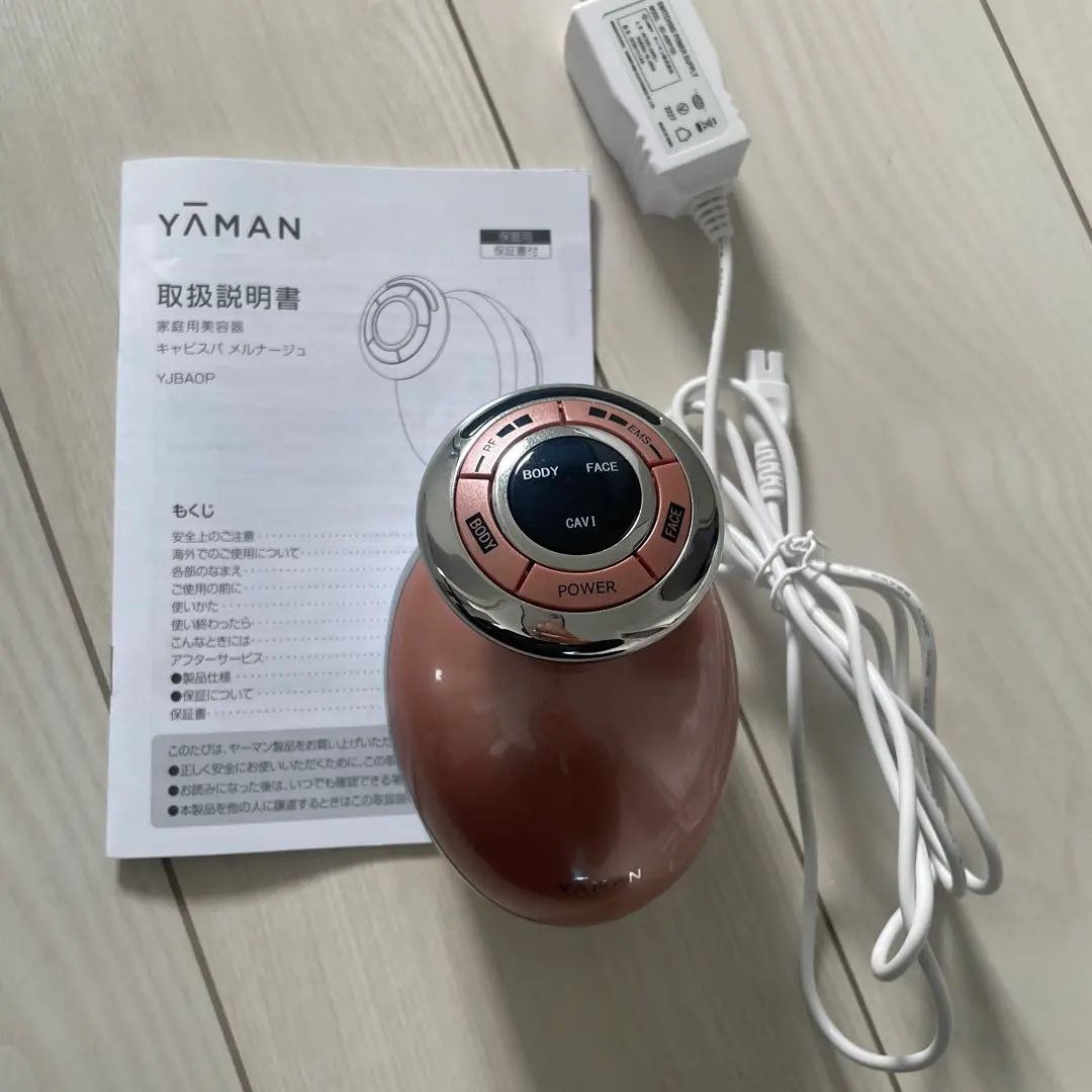 2026年最新】ヤーマン キャビスパ メルナージュの人気アイテム - メルカリ