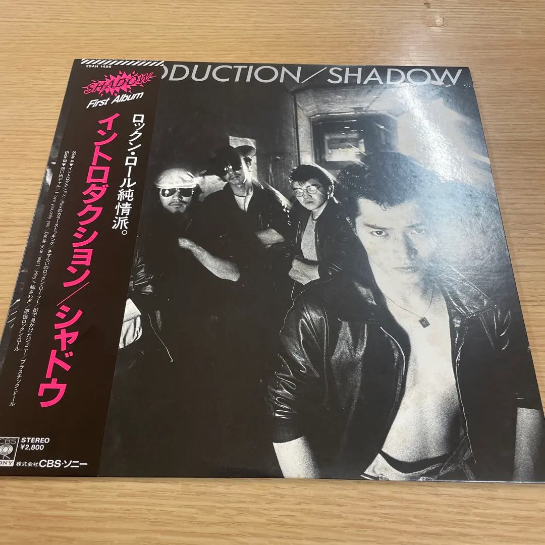 2026年最新】ブレインウォッシュバンドの人気アイテム - メルカリ