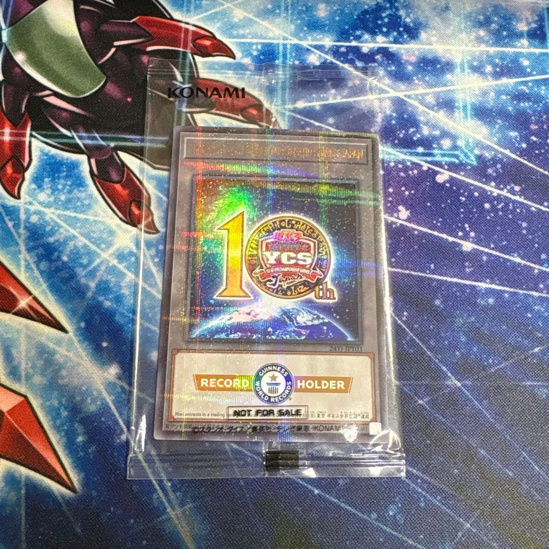 2026年最新】ycsj ギネス記録記念トークンの人気アイテム - メルカリ