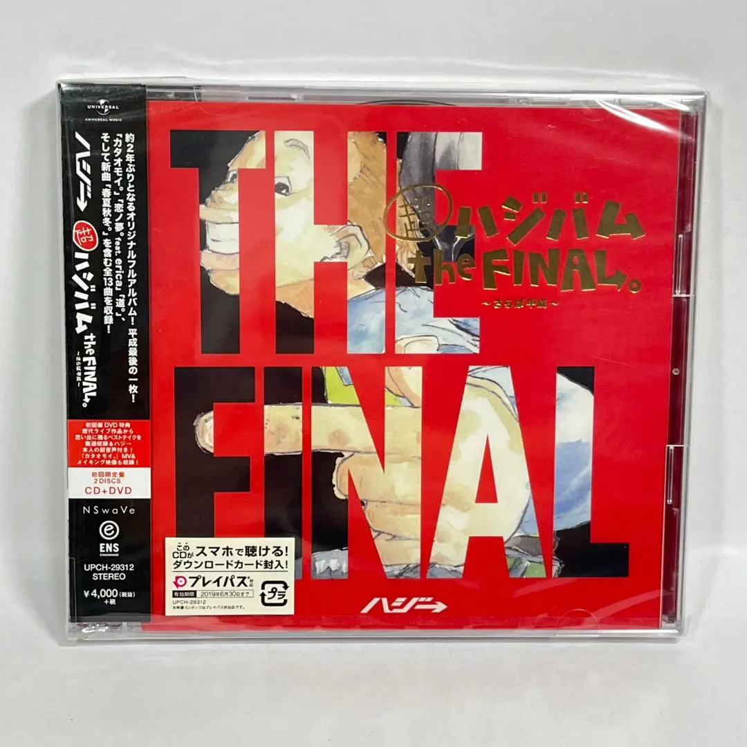 2026年最新】僕の生きる道(4) [DVD]の人気アイテム - メルカリ