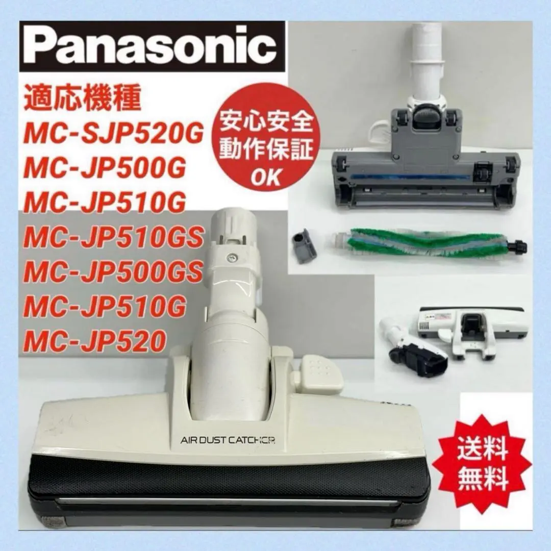 2026年最新】mc-jp520gの人気アイテム - メルカリ