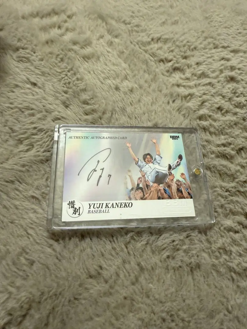 2026年最新】金子侑司 サインの人気アイテム - メルカリ