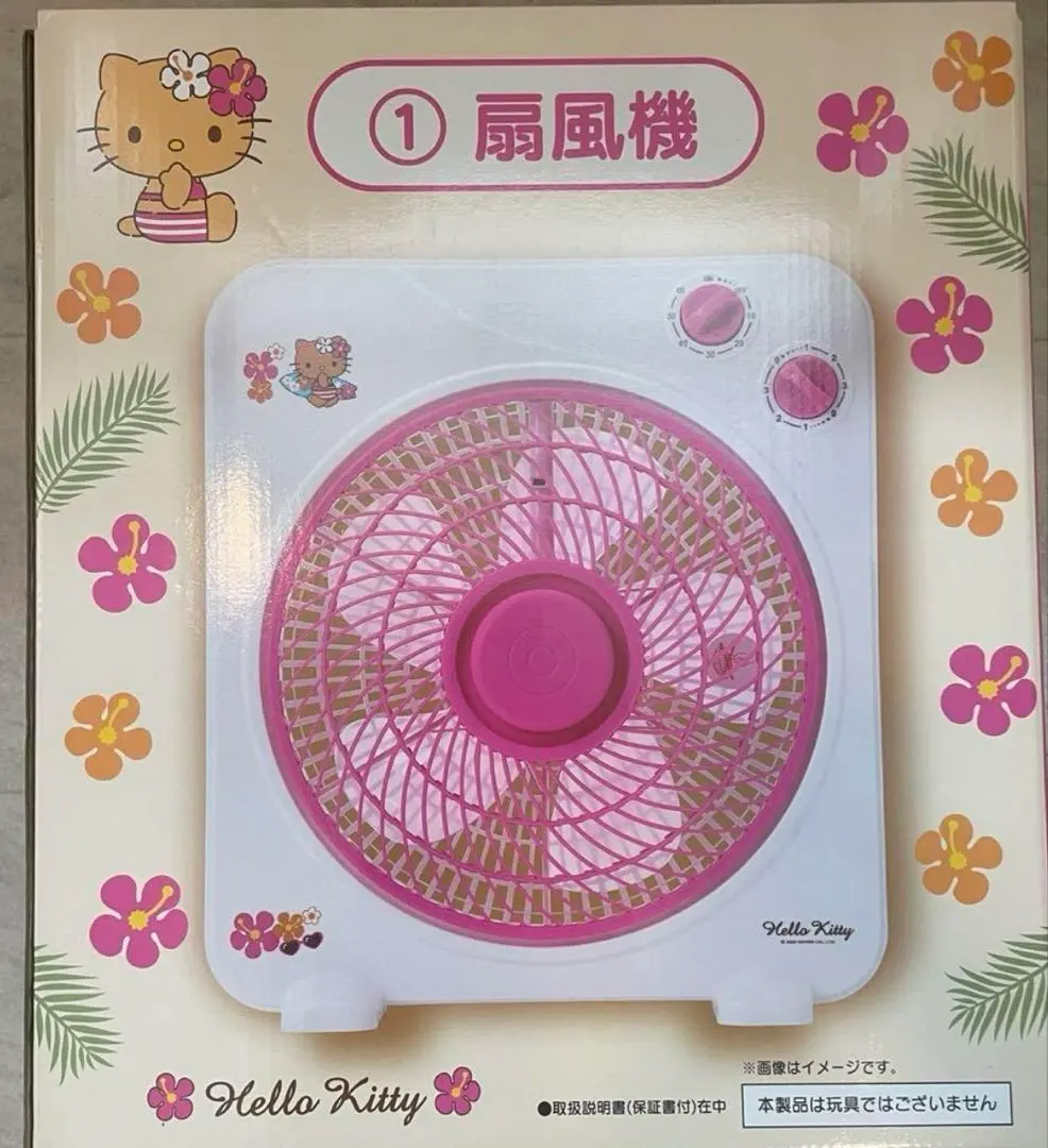 2026年最新】キティ パーソナル 扇風機の人気アイテム - メルカリ