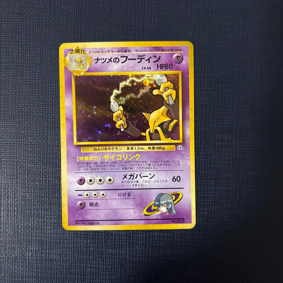 m63887048454_1.jpg?1771851927